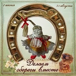 Un dolly pentru fericire (fericire) Doll pentru noroc