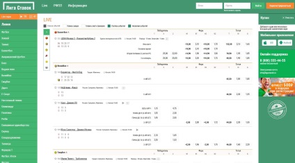 Rata liga (Liga stavok) de pariuri site-ul oficial, oglindă, intrare, recenzii (tarife) Rata liga (Liga stavok) casa de pariuri site-ul oficial, oglindă, intrare, comentarii
