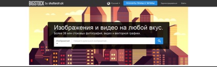 Top mondial și microstock microstock pentru autori și cumpărători (din lume) Top mondial și microstock microstock pentru autori și clienți