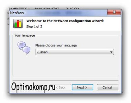Cel mai bun contra traficului - Networx (cel mai bun) Cel mai bun contor de trafic - Networx