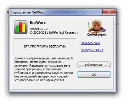 Cel mai bun contor de trafic - Networx (număr de trafic) Cel mai bun contor de trafic - Networx