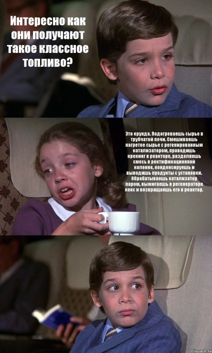 Băiat și fată cu cafea, memepedia (fata din avion film) Băiat și fată cu cafea, memepedia
