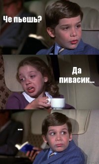 Băiat și fată cu cafea, memepedia (Boy Fata de cafea) Băiat și fată cu cafea, memepedia