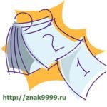 Luna nașterii, Numerologie pentru Toți (numerologie) Luna nașterii, Numerologie pentru toți