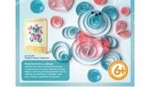 Set pentru Quilling elemente și aveți nevoie de materiale de bază pentru munca de creație, băț și stilou, un (set de) Set pentru Quilling elemente și aveți nevoie de materiale de bază pentru munca de creație, băț și stilou, care