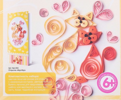 Set pentru Quilling elemente și aveți nevoie de materiale de bază pentru munca de creație, și mâner stick, care (ar trebui) Set pentru Quilling elemente și aveți nevoie de materiale de bază pentru munca de creație, băț și stilou, care
