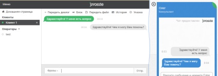 Noțiuni de bază cu chat online jivosite, instalați codul pe site