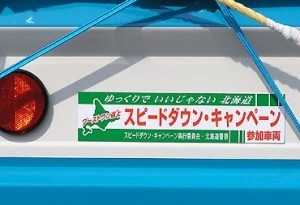 Etichetele de pe masinile japoneze - auto-Guts că mașinile din interiorul (salturi airbag) Etichetele de pe masinile japoneze - auto-Guts că mașinile de interior