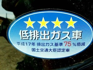 Etichetele de pe masinile japoneze - auto-Guts că mașinile de interior (locul unde salturi) Etichetele de pe masinile japoneze - auto-Guts că mașinile de interior