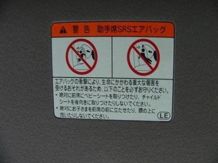 Etichetele de pe masinile japoneze (locul unde salturi) Etichetele de pe mașinile japoneze