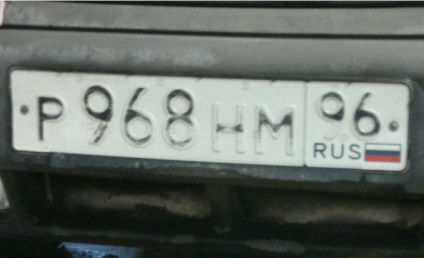 Cu mașina, camere uzate - ce să facă (șters) Cu mașina, camere uzate - ce să facă