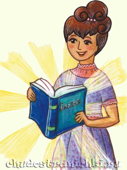 O adevărată comoară, pagina minunata (în prezent) O adevărată comoară, pagina minunata