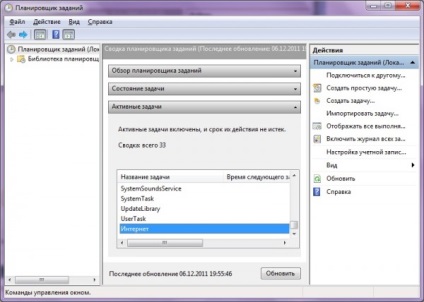 Setarea Internet automată conexiune VPN (parola) Setarea conexiunii VPN automat la Internet