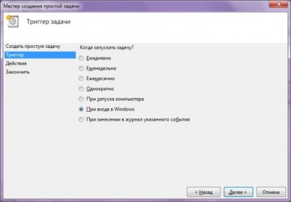 Setarea automată VPN conexiune la Internet (Internet) Setarea conexiunii VPN automat la Internet