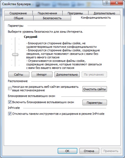 browser-ul Internet Explorer 11 Setarea (Internet Explorer) browser-ul Internet Explorer 11 Setarea