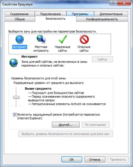 Configurarea browser-ul Internet Explorer 11 (de blocare a pop-up) browser-ul Internet Explorer 11 Setarea