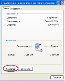 Setarea adresei IP în Windows XP (setare) Setarea adresei IP în Windows XP