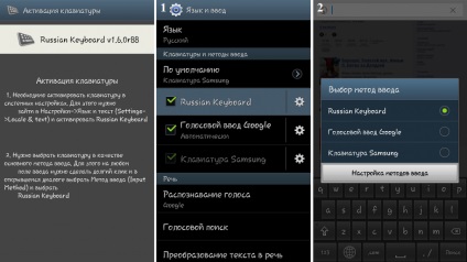 Configurarea tastaturii în limba română (setarea tastatură externă pe Android) Configurarea tastaturii în limba română