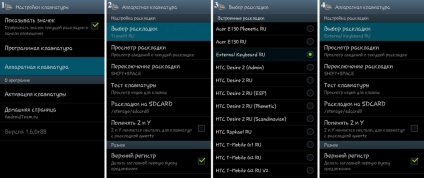 Configurarea tastaturii în limba română (setarea tastatură externă pe Android) Configurarea tastaturii în limba română