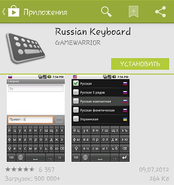 Configurarea tastaturii în limba română (setarea tastatură externă pe Android) Configurarea tastaturii în limba română