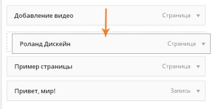 Meniul de configurare în WordPress (acest tutorial, învățați cum să creați) Meniul de configurare în WordPress