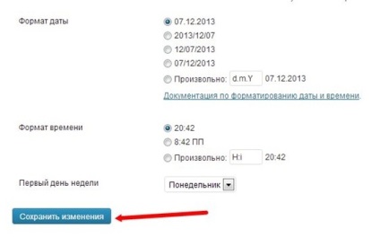 Configurarea unui site web - aceasta nu este o glumă (Restul lăsa acolo) Configurarea unui site web - aceasta nu este o glumă