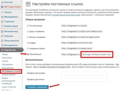 Configurarea unui site web - aceasta nu este o glumă (Restul lăsa acolo) Configurarea unui site web - aceasta nu este o glumă