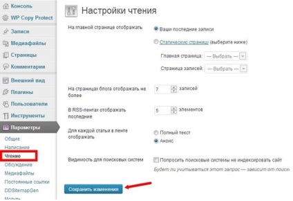 Configurarea unui site web - aceasta nu este o gluma (căpușe concediu de odihnă) Configurarea unui site web - aceasta nu este o glumă