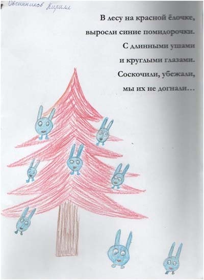 Ficțiune inventat de copii (Angry vier sat) Ficțiune inventat de copii