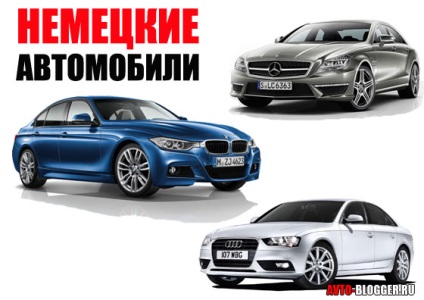 Germană sau japoneză, avtoblog (AUDI Volkswagen OPEL) Germană sau japoneză, avtoblog