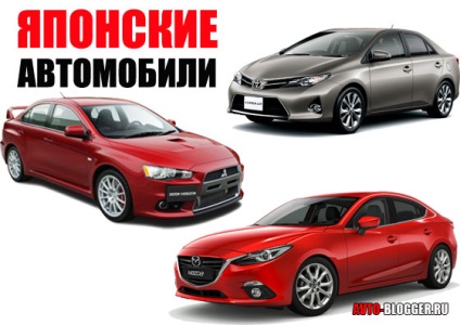 Germană sau japoneză, avtoblog (japoneză) Germană sau japoneză, avtoblog