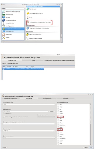 Câteva cuvinte despre carte (tren Romashkovo început) Câteva cuvinte despre carte
