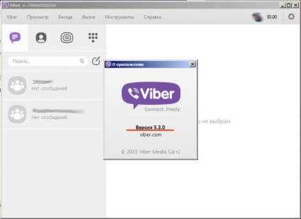 Viber nu pornește de pe computerul de ce nu funcționează Viber, cauze posibile (toate) Viber nu pornește de pe computerul de ce nu funcționează Viber, cauze posibile