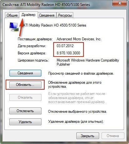 Viber nu pornește de pe computerul de ce nu funcționează Viber, posibile cauze (run) Viber nu pornește de pe computerul de ce nu funcționează Viber, cauze posibile