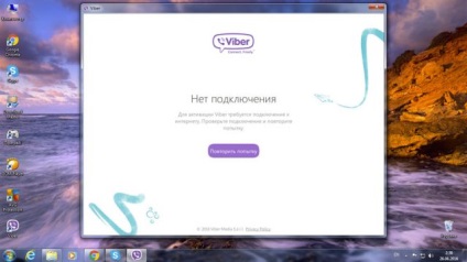 Viber nu pornește de pe computerul de ce nu funcționează Viber, posibile cauze (PC) Viber nu pornește de pe computerul de ce nu funcționează Viber, cauze posibile