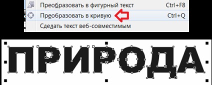 Cunoaște Intuit, lectura, diverse tehnici pentru lucrul cu text în X7 CorelDraw (diverse) Cunoaște Intuit, lectura, diverse tehnici pentru lucrul cu text în x7 CorelDraw