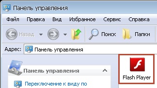 Actualizare flash player pentru Opera (Adobe Flash Player) Actualizare flash player pentru Opera