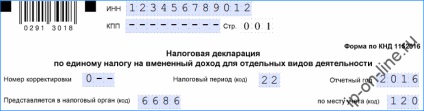 Declarația de umplere UTII 2016 Proba (declarație eșantion de formă UTII 2016) umplerea UTII declarația eșantionului 2016