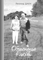 Declarația de dragoste (iubire) Declarație de dragoste