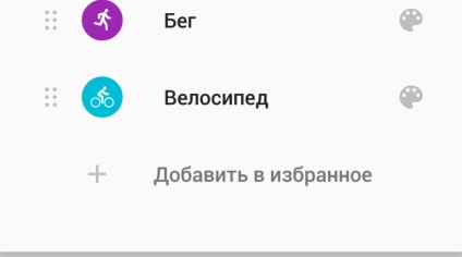 Prezentare generală Google se potrivesc ca rulează Google se potrivesc pentru Android