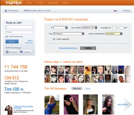 Site Survey - dating online, începe cu Mamba (Mamba) Site Survey - dating online, începe cu Mambas