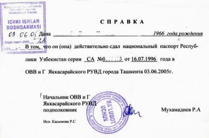 Renunțarea oficială a Uzbekistanului în Moscova documente obținute de umplere (cetățenie) Renunțarea oficială în Uzbekistan eșantion Moscova de umplere a documentelor