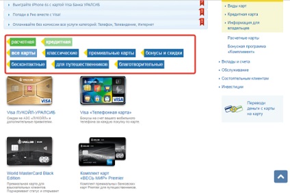 Site-ul oficial al băncii Uralsib - prezentare generală a caracteristicilor (site) Site-ul oficial al băncii Uralsib - prezentarea generală a