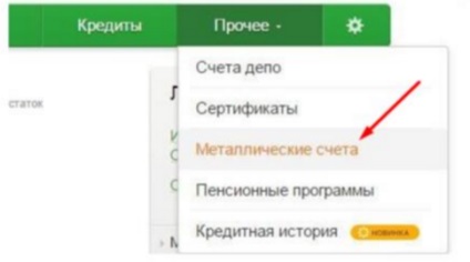 Oms de aur în Banca de Economii (Sberbank) Oms de aur în Banca de Economii
