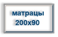 saltea pentru copii ortopedice (pentru copii) saltea pentru copii ortopedice lui