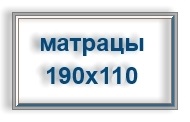 saltea pentru copii ortopedice (de View & gt; & gt; Pret 3456) saltea pentru copii ortopedice lui