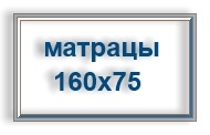 saltea pentru copii ortopedice (pentru copii) saltea pentru copii ortopedice lui