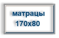 saltea pentru copii ortopedice (pentru copii) saltea pentru copii ortopedice lui