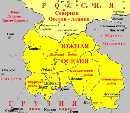 Osetinii - o națiune veche, cu o istorie bogată și tradiție (osetini) Osetinii - o națiune veche, cu o istorie bogată și tradiție