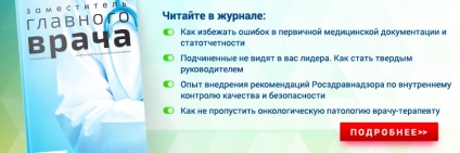 infarct miocardic acut problema situationala (miocard) infarct miocardic acut sarcină situațională